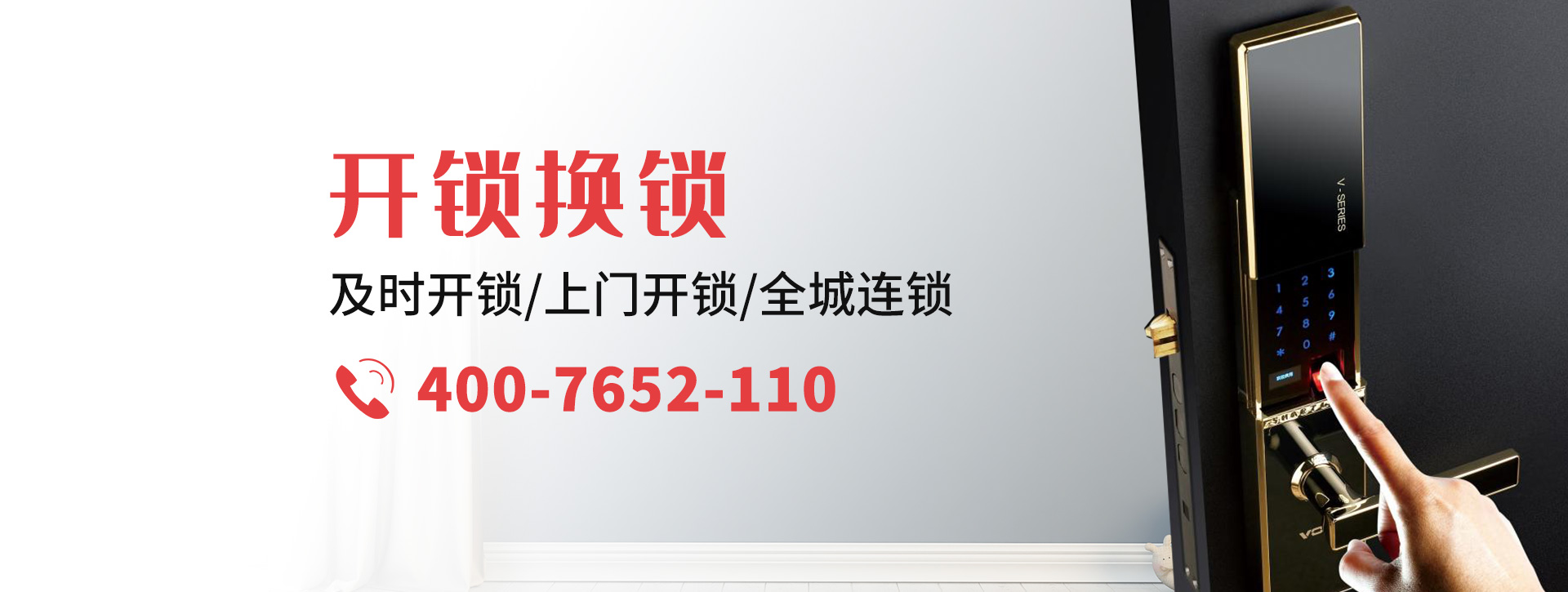 太原古交banner